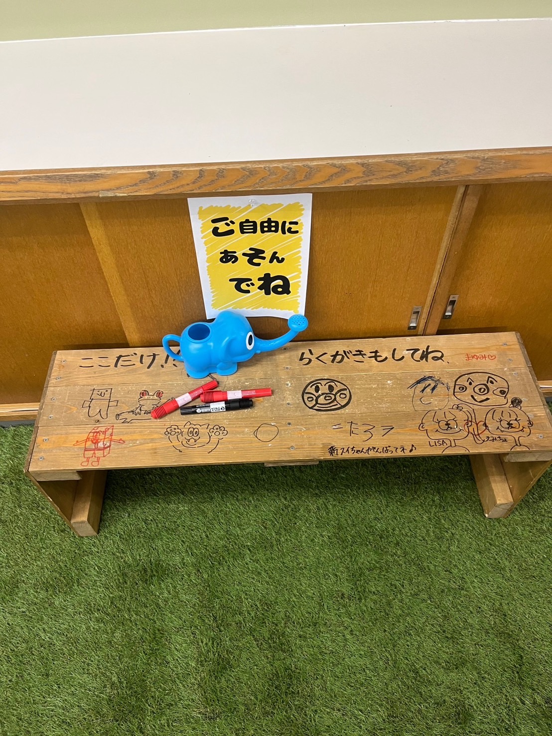 農業・無人テナント