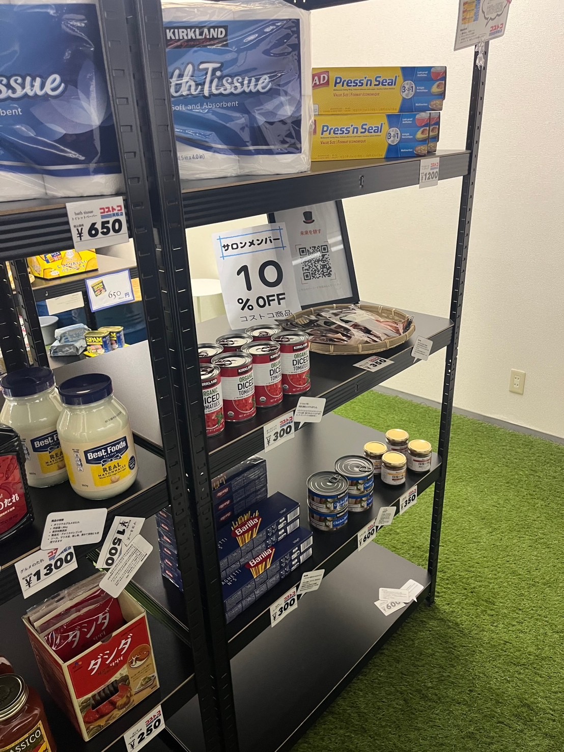 農業・無人テナント